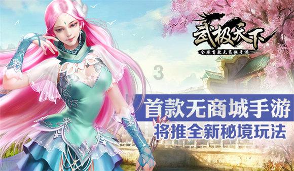 小魔仙跳舞