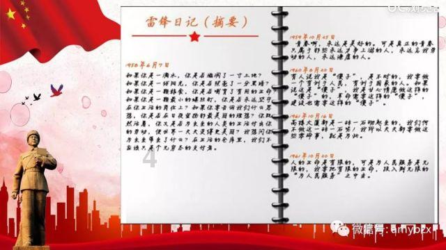 拯救可爱小浣熊